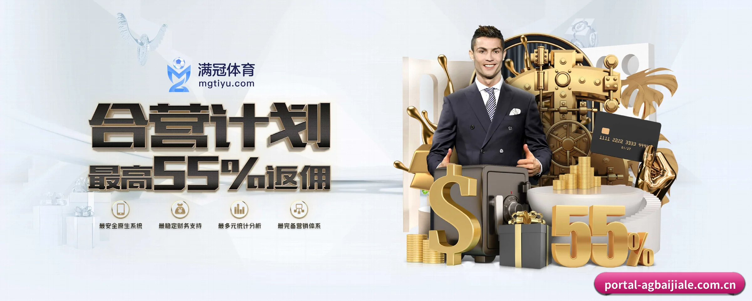 AG百家乐 APP 深度功能