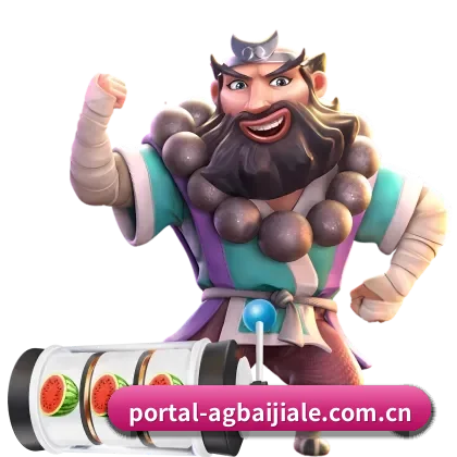 AG百家乐 APP
